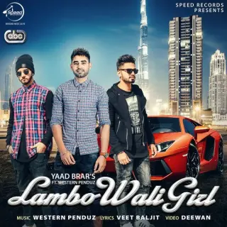 Lambo Wali Girl