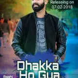 Dhakka Ho Gya