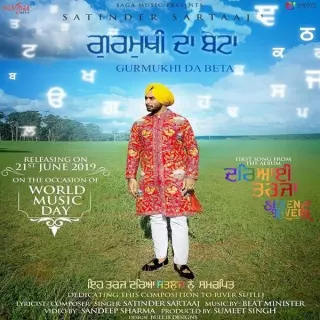 Gurmukhi Da Beta (Original)