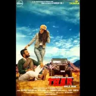 Thar Wala Yaar (iTunes Rip)