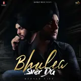 Bhulea Sver Da