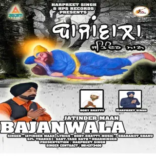 Bajanwala