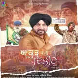 Aakad Teri Bhanke Dilliye