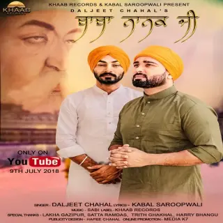 Baba Nanak Ji