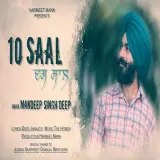 10 Saal