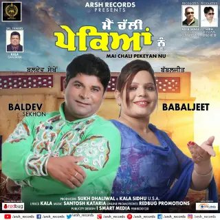 Teri Wait