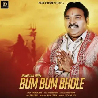 Bum Bum Bhole