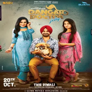 Sardar Ji (Dangar Doctor Jelly)