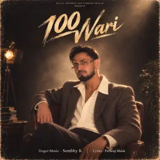 100 Wari