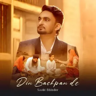 Din Bachpan De