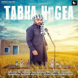 Tabha Hogea