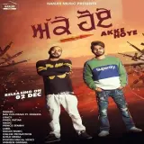 Akke Hoye Ft. Kingsta