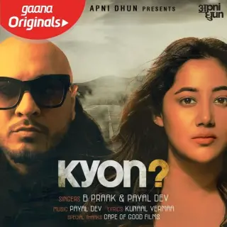 Kyon