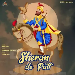 Sheran De Putt