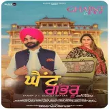 Ghaint Gabhru Ft. Gurlej Akhtar