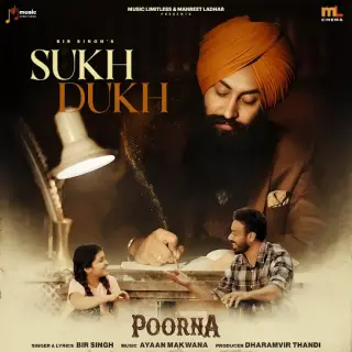 Sukh Dukh