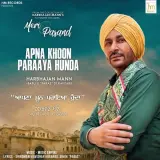 Apna Khoon Paraya Hunda