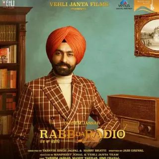 Rehmat (Rabb Da Radio)