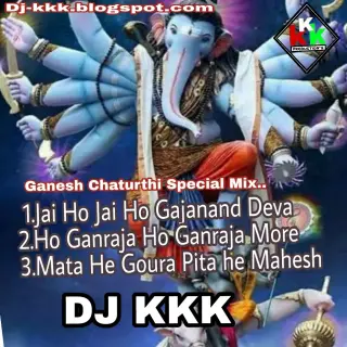 Jai Ho Jai Ho Gajanand Deva Remix