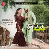 Thukbaaj Ft. Gurlej Akhtar