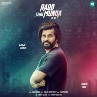 Rabb Tenu Munda Dewe