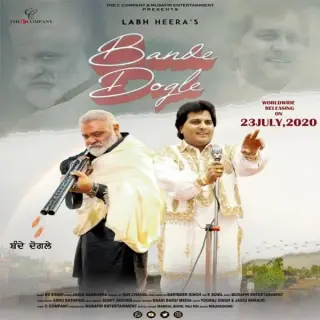 Bande Dogle