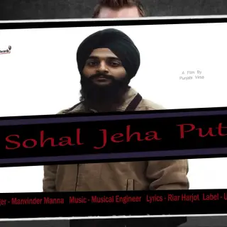 Sohal Jeha Putt Ft Riar Harjot