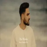 Kiven Mukhre Ton (COVER)