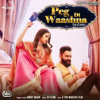 Peg Di Waashna Ft DJ Flow