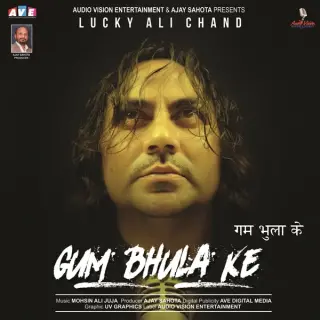 Gum Bhula Ke