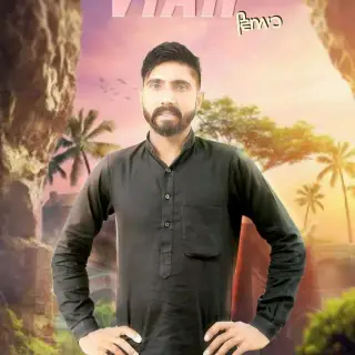 Viah