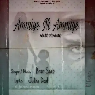 Ammiye Ni Ammiye