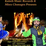 Lohri