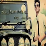 Bathinde Wale Yaar