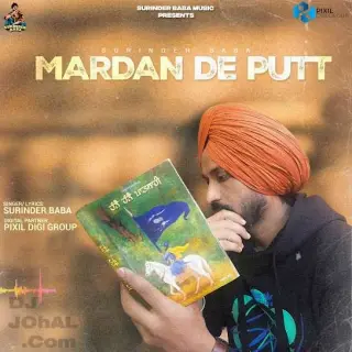 Mardan De Putt