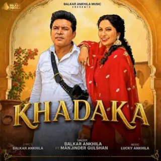 Khadaka