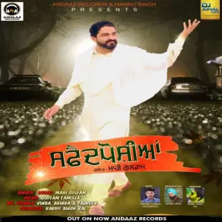 Mahi Gulfam