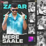 Mere Saale