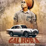 Gal Hor Aa
