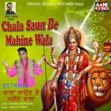 Chala Saaun De Mahine Wala