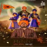 Sirhind