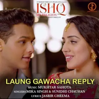 Laung Gawacha Reply (Ishq My Religion)