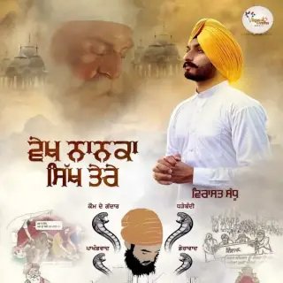 Vekh Nanka Sikh Tere