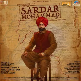 Yarri (Sardar Mohammad)