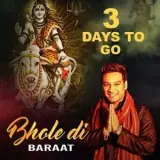 Bhole Di Baraat