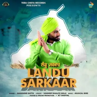 Landu Sarkaar