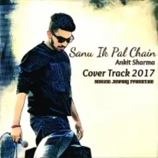 Chain (Sanu Ik Pal Chain)