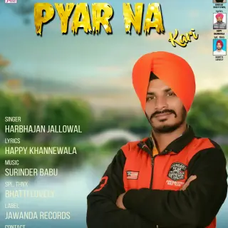 Pyar Na Kari