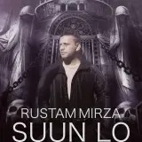 Suun Lo