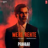 Tujh Mein Basi Meri Jaan
